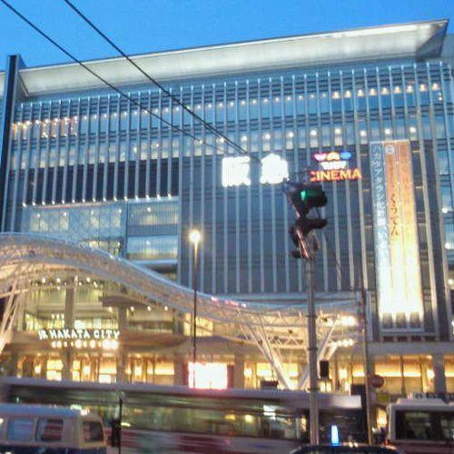 Hotel Ichiraku Fukuoka  Exteriör bild