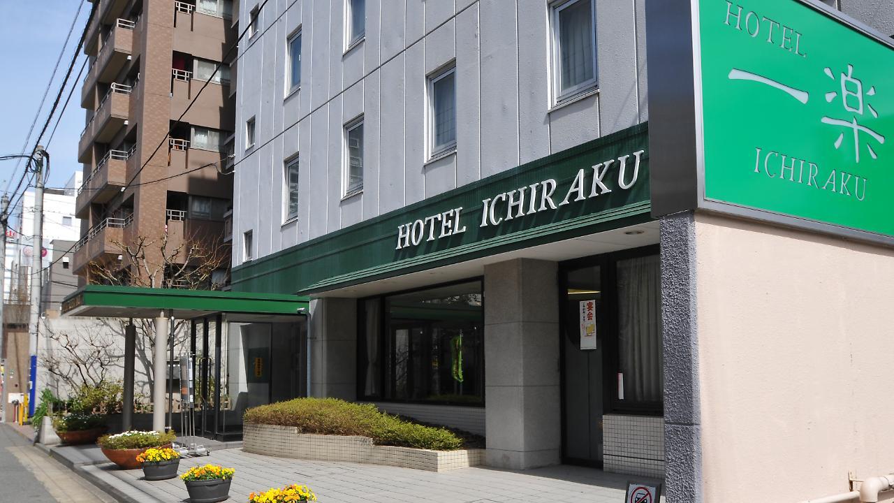 Hotel Ichiraku Fukuoka  Exteriör bild