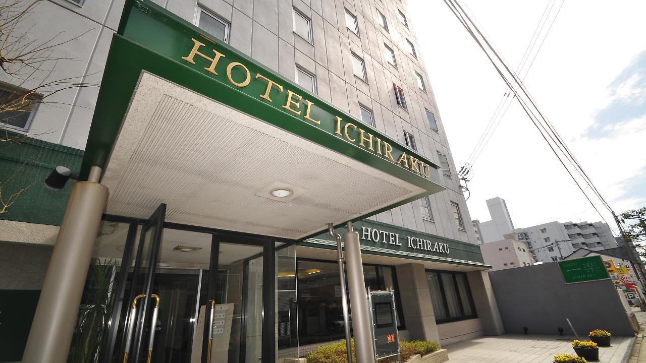 Hotel Ichiraku Fukuoka  Exteriör bild