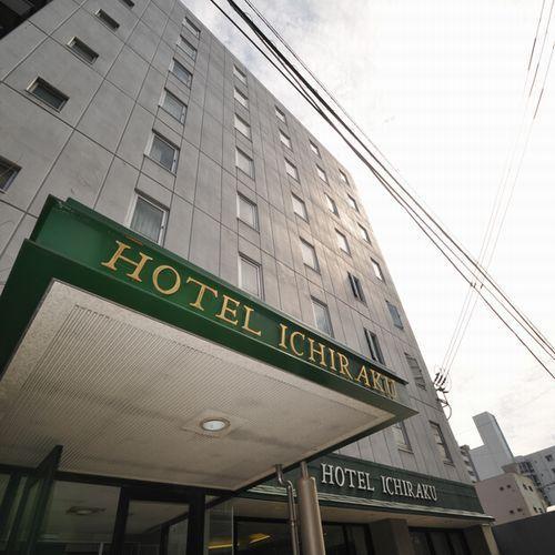 Hotel Ichiraku Fukuoka  Exteriör bild